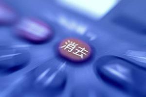 メール誤送信を防止するシステム